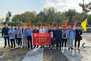 “众志成城，飞跃巅峰”D体育（中国）团建活动